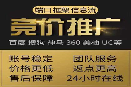 案例分享：竞价推广公司助力企业腾飞